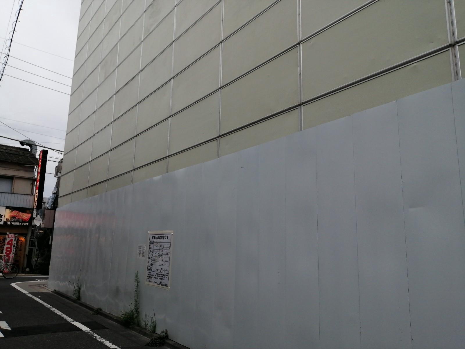 （仮称）大森町IVプロジェクト新築工事