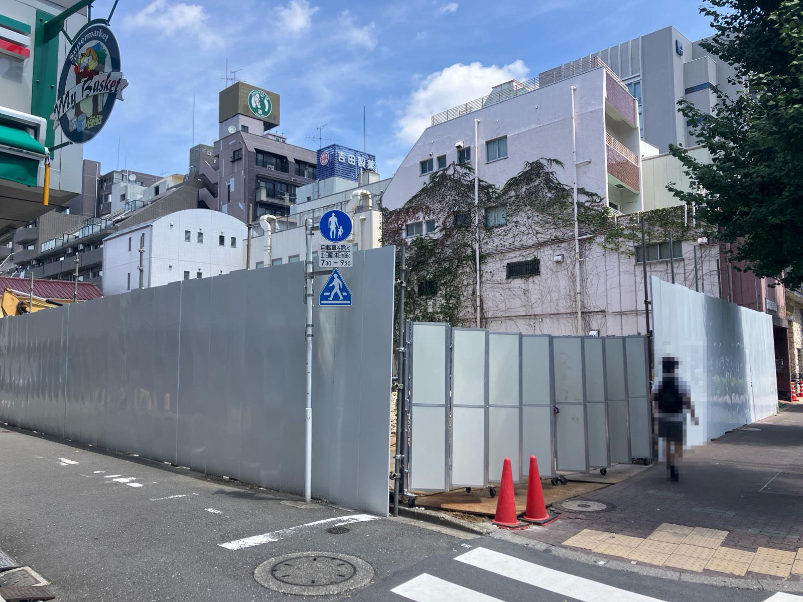 （仮称）中野区中央5丁目計画