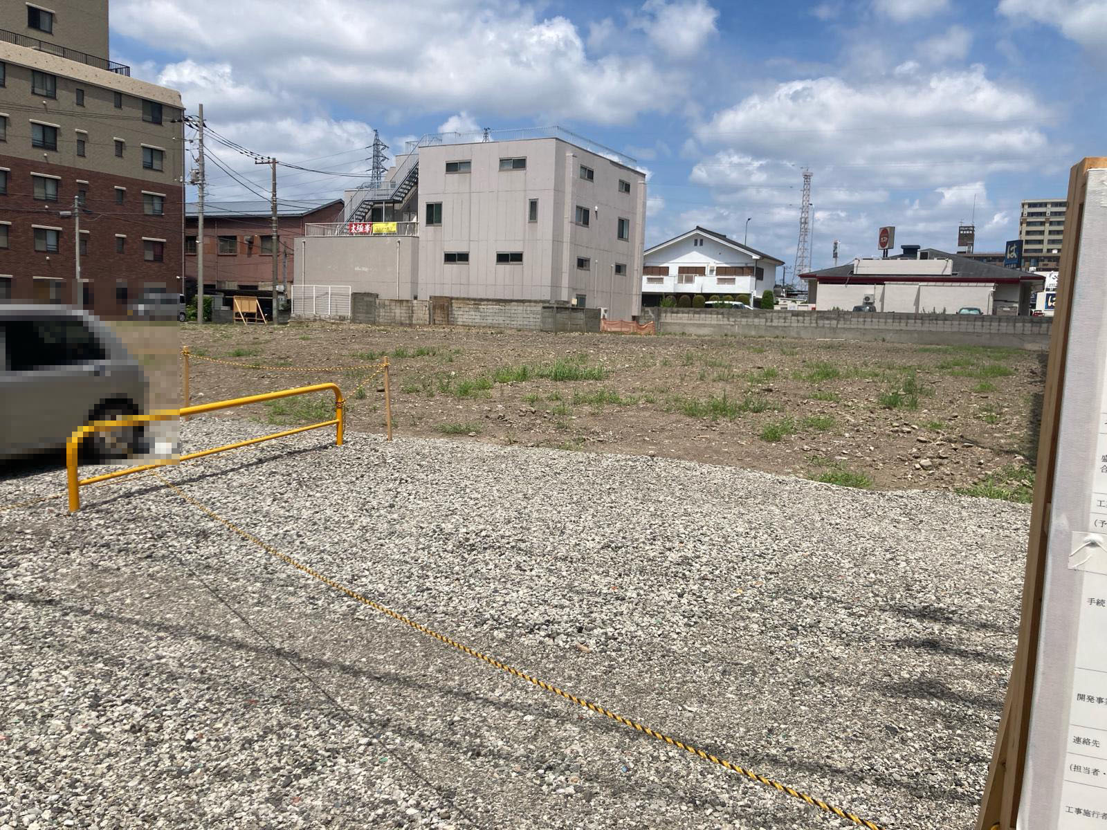 【神奈川】尻手駅徒歩13分に共同住宅を計画/2026年4月着工