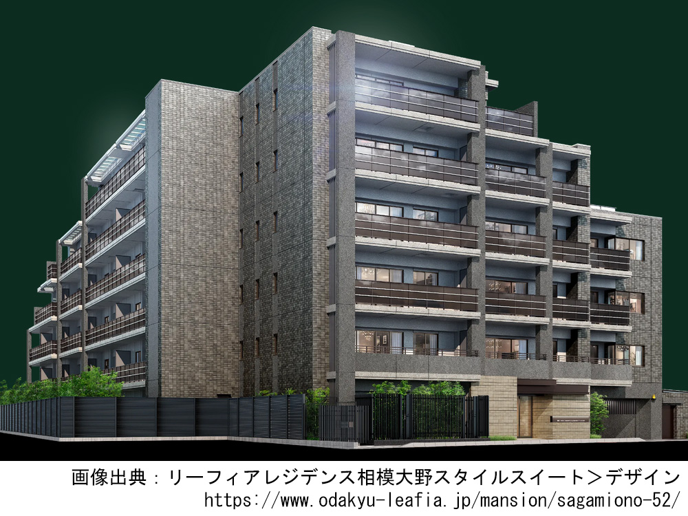 リーフィアレジデンス相模大野スタイルスイート