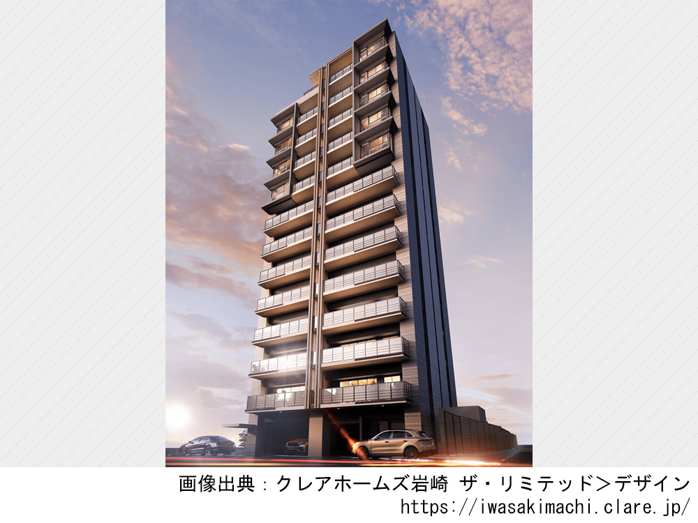 【愛媛県】クレアホームズ岩崎 ザ・リミテッド　全23邸プライベートポーチ付きの新築分譲マンション