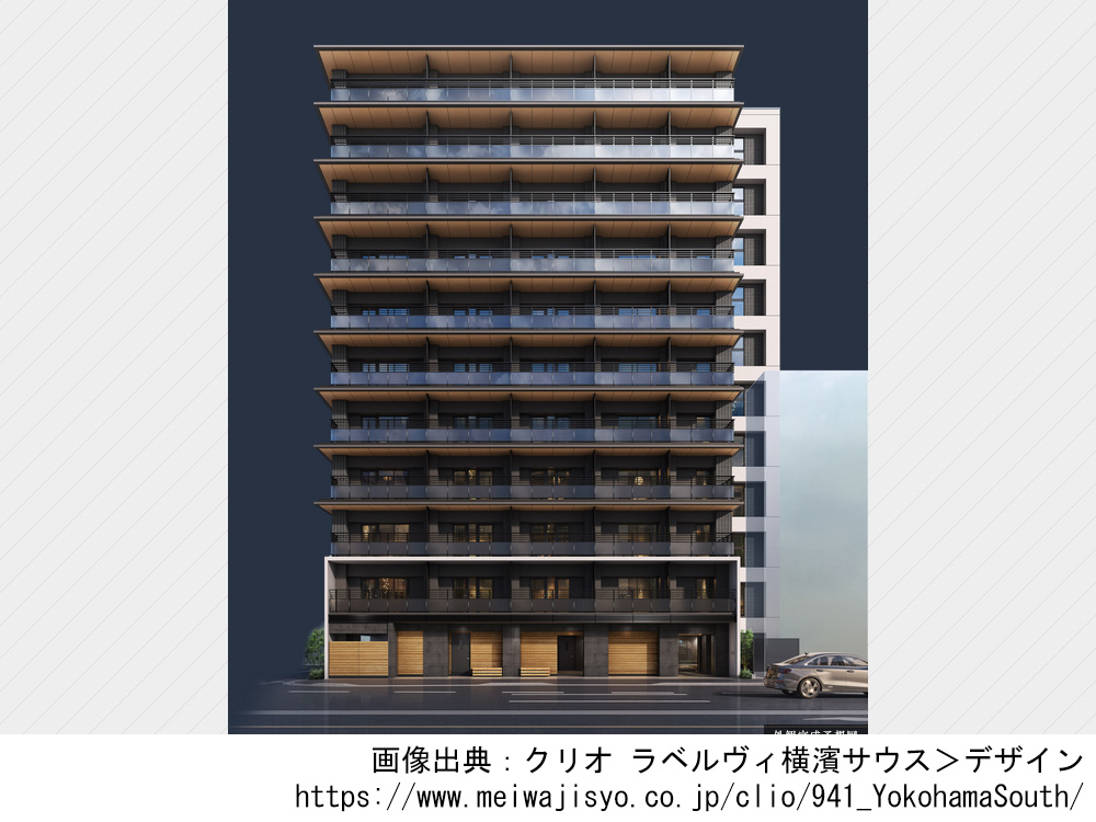 クリオ ラベルヴィ横濱サウス