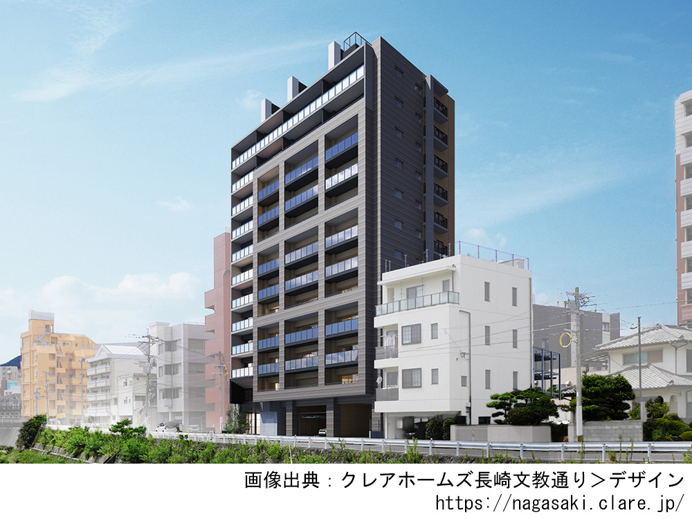 クレアホームズ長崎文教通り