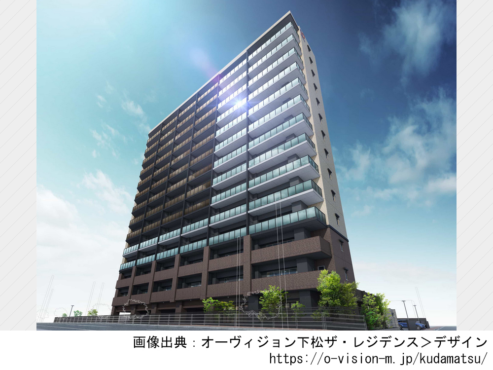 オーヴィジョン下松ザ・レジデンス