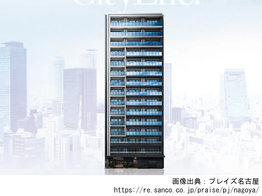 プレイズ名古屋