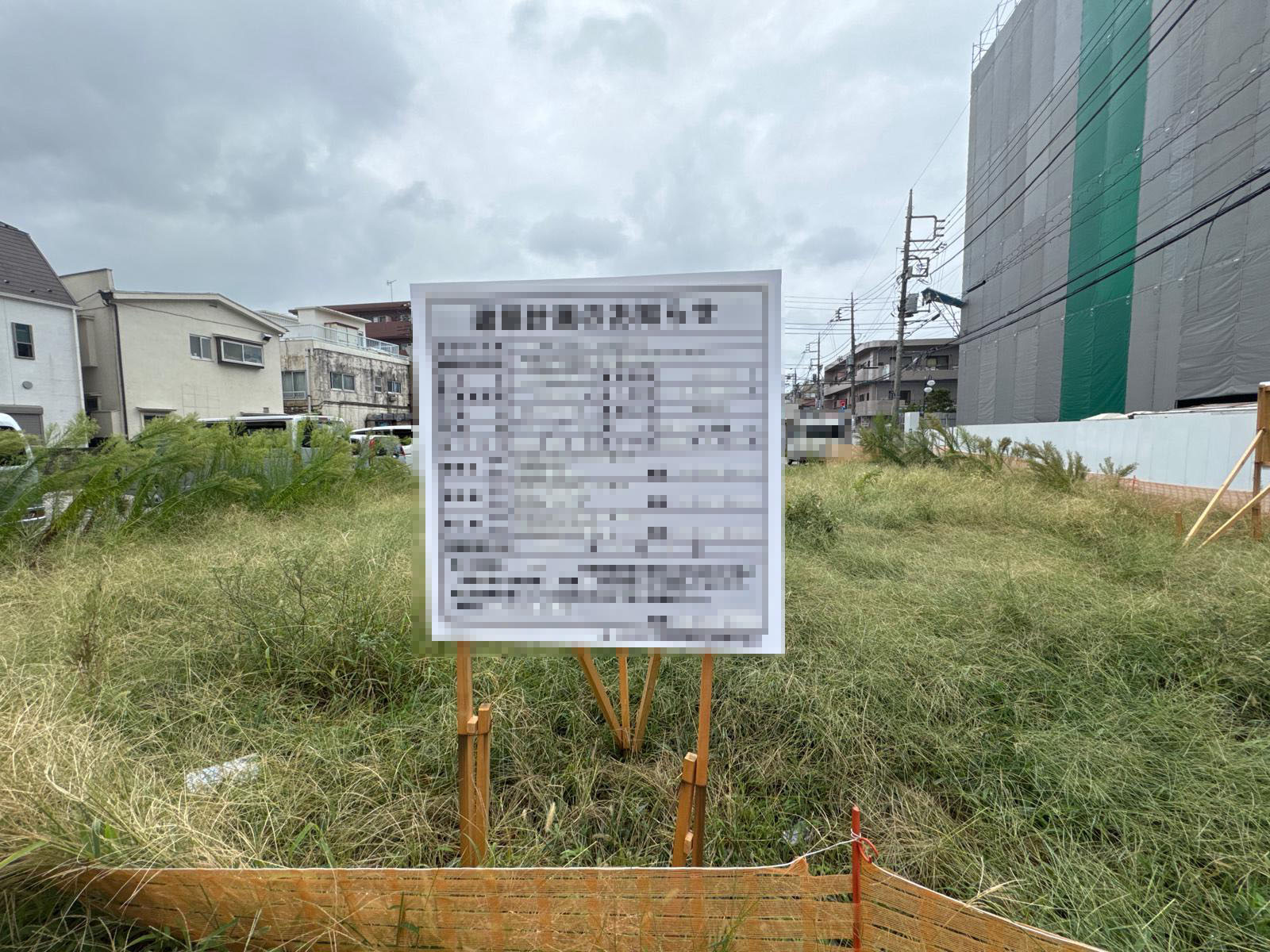 （仮称）西蒲田4丁目計画新築工事