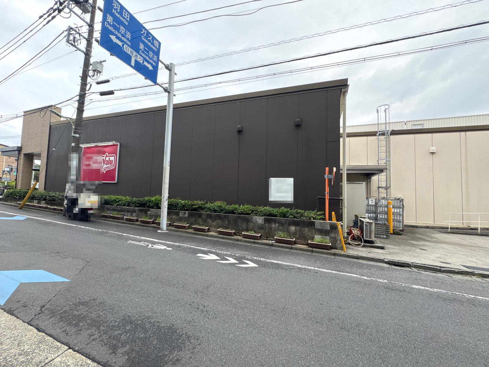 【東京】六郷土手駅徒歩2分に共同住宅を計画/2026年10月に着工
