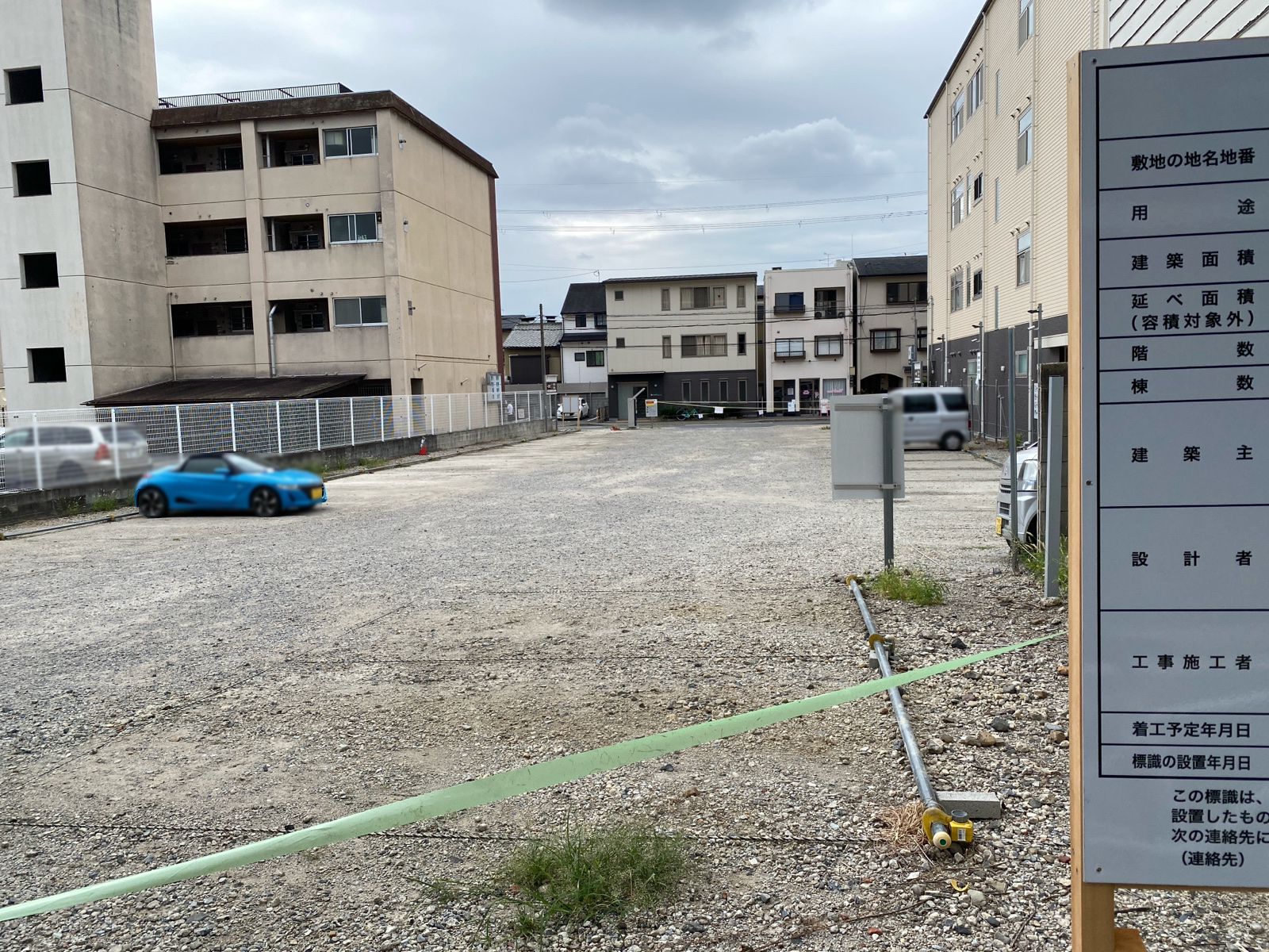 （仮称）レオンコンフォート西ノ京塚本町PJ