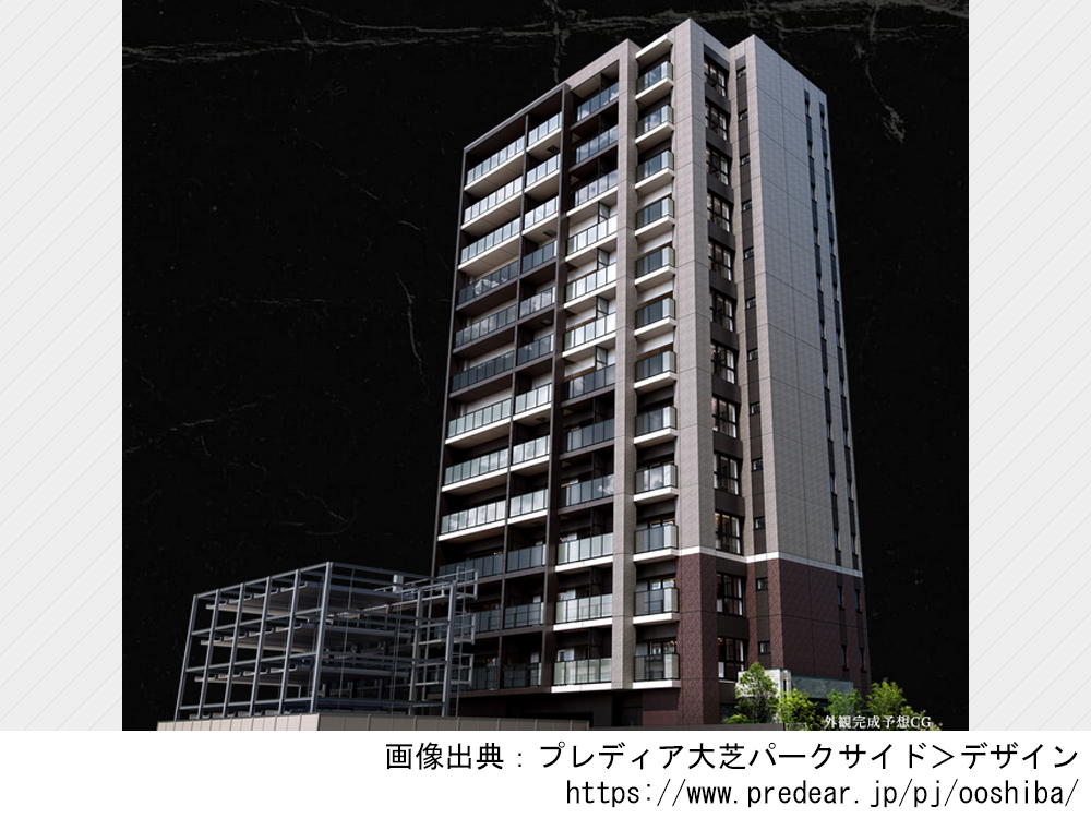 プレディア大芝パークサイド