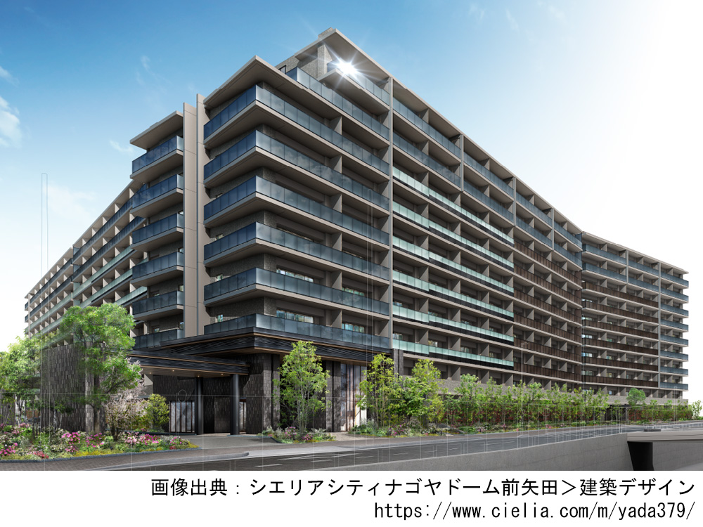 シエリアシティナゴヤドーム前矢田