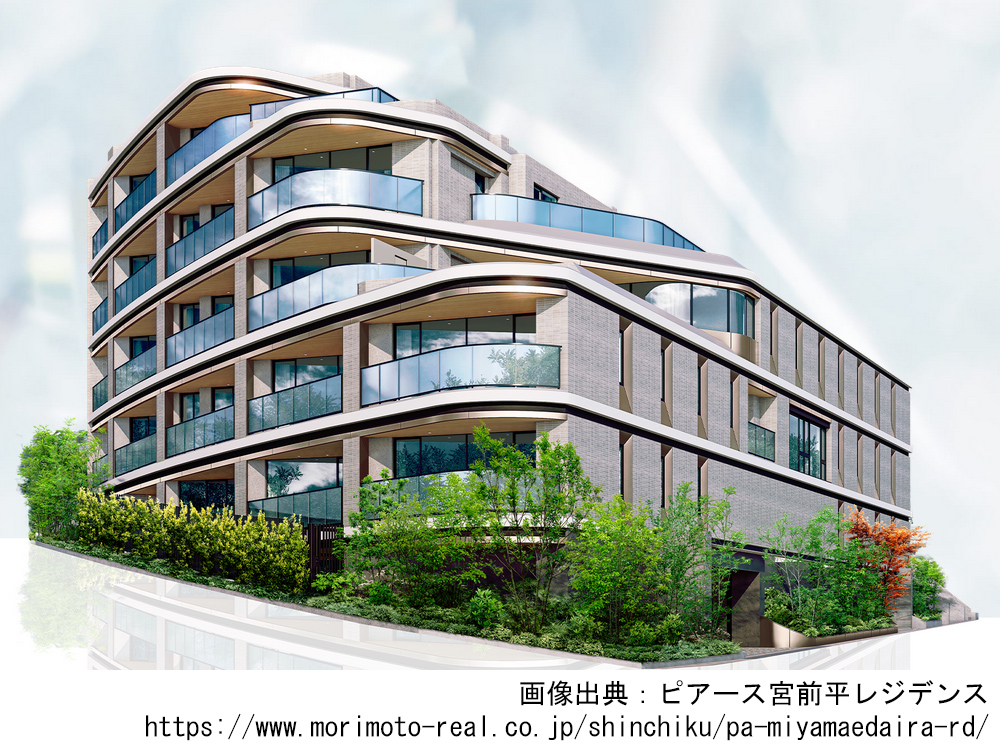 【神奈川県】ピアース宮前平レジデンス 2方接道角地、全35邸の新築分譲マンション