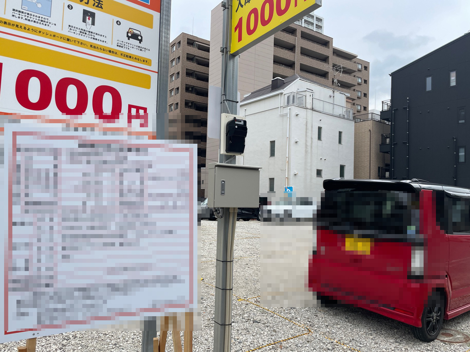【神奈川】横浜駅徒歩13分に共同住宅を計画/2026年4月に着工