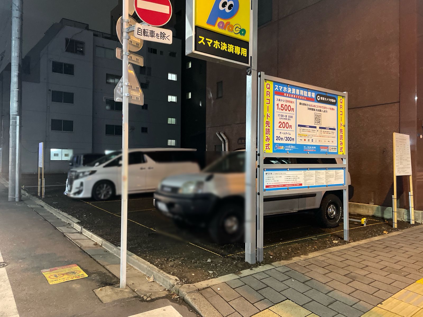 株式会社神宮館様事務所付共同住宅新築工事