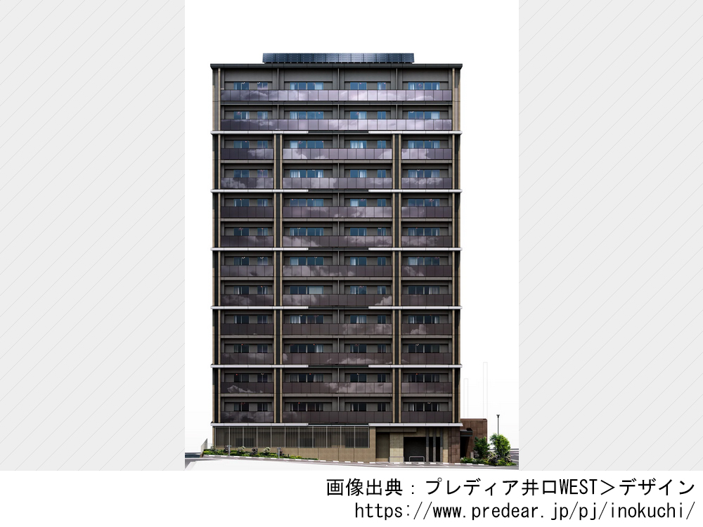 プレディア井口WEST