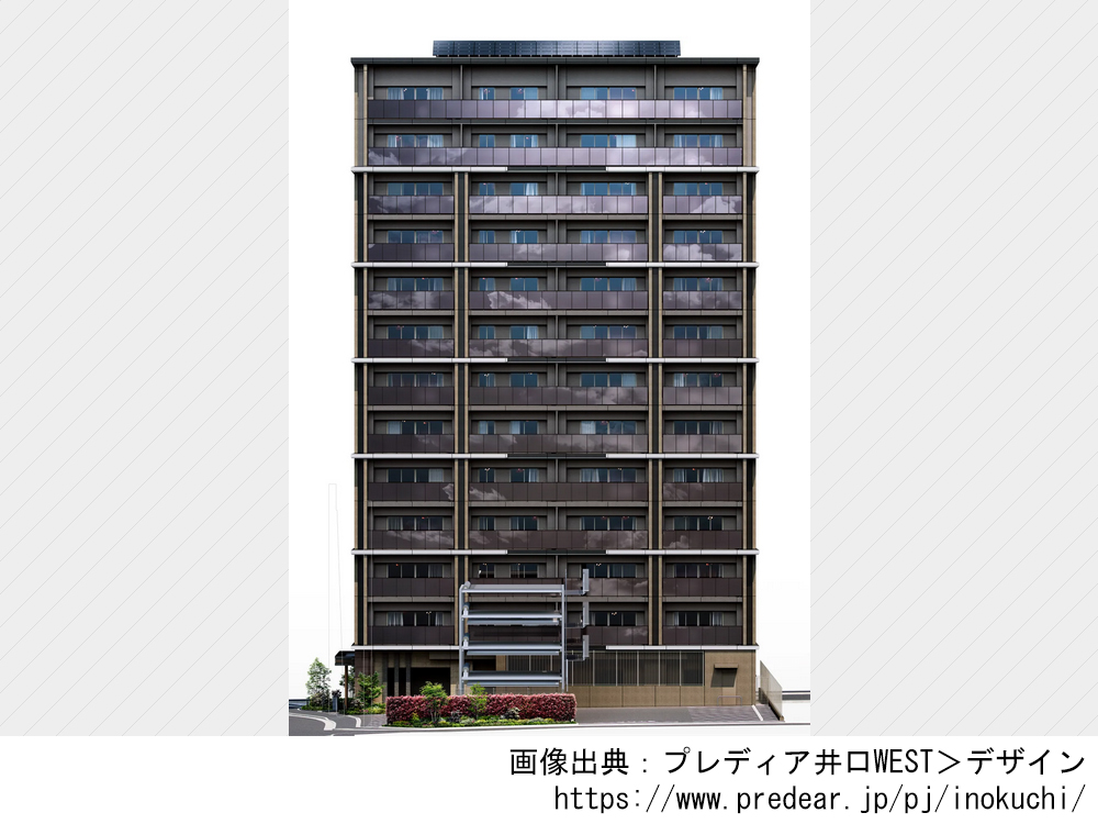 プレディア井口WEST