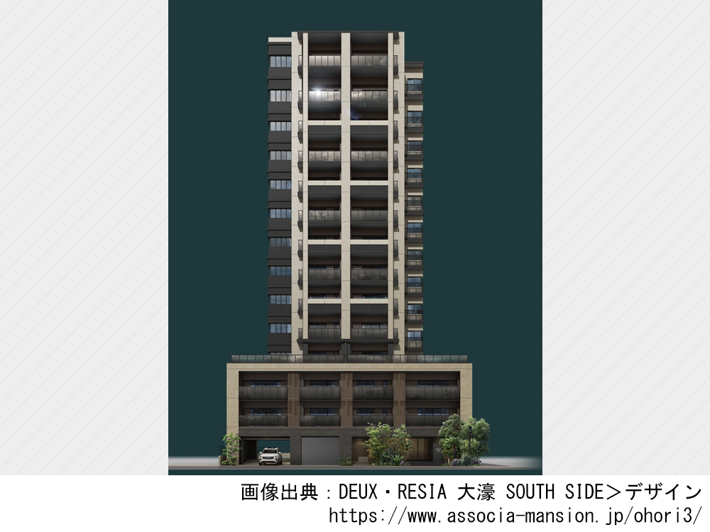【福岡県】DEUX・RESIA 大濠 SOUTH SIDE　2駅利用可、全29邸の新築分譲マンション