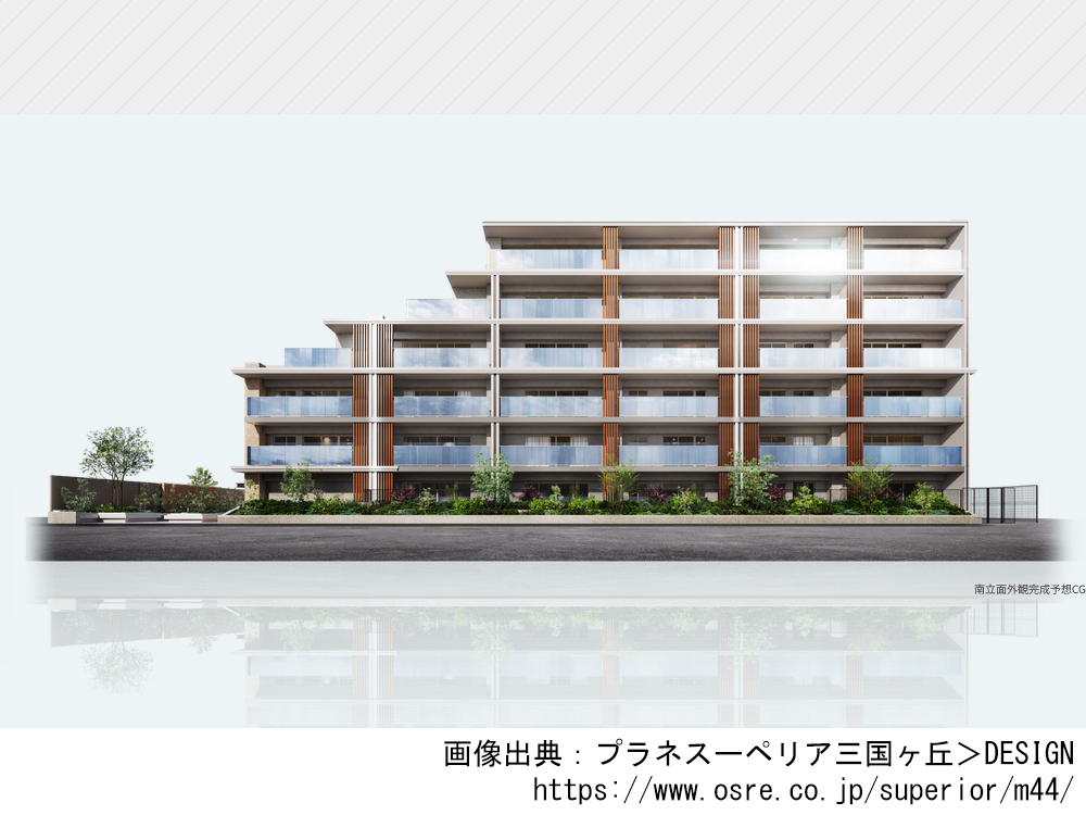 【大阪府】プラネスーペリア三国ヶ丘　2線2駅利用可、全44邸の新築分譲マンション