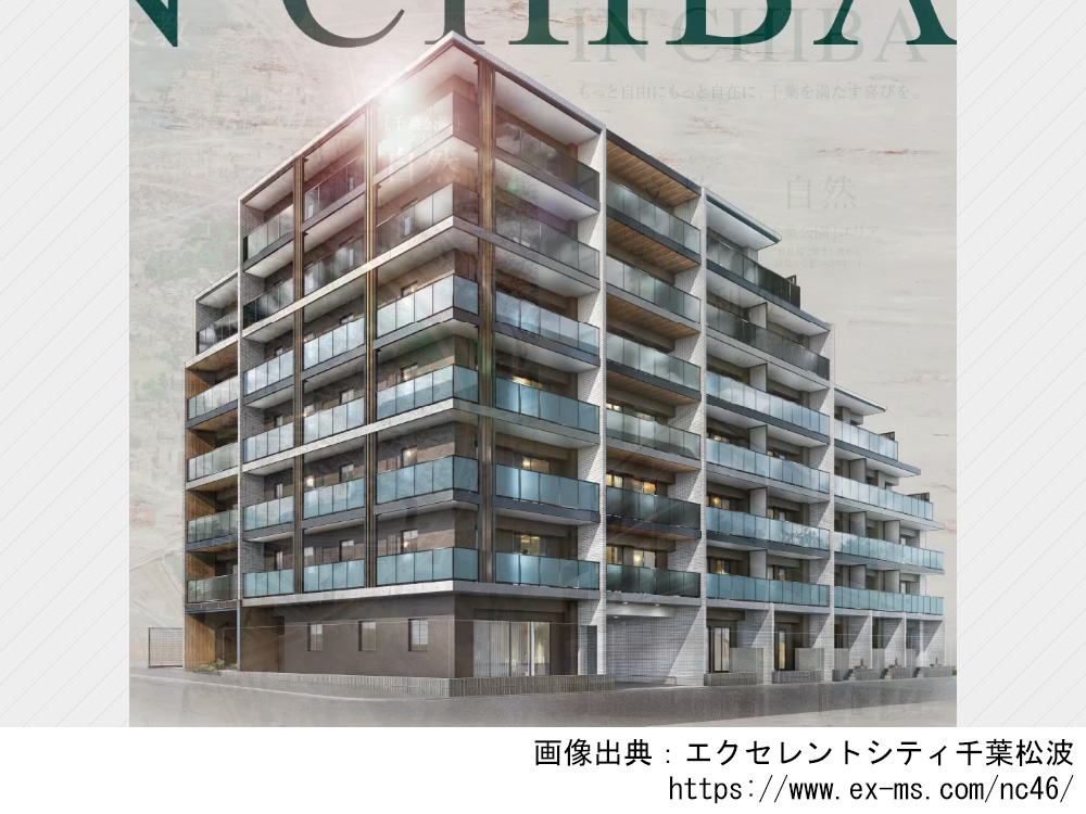 エクセレントシティ千葉松波
