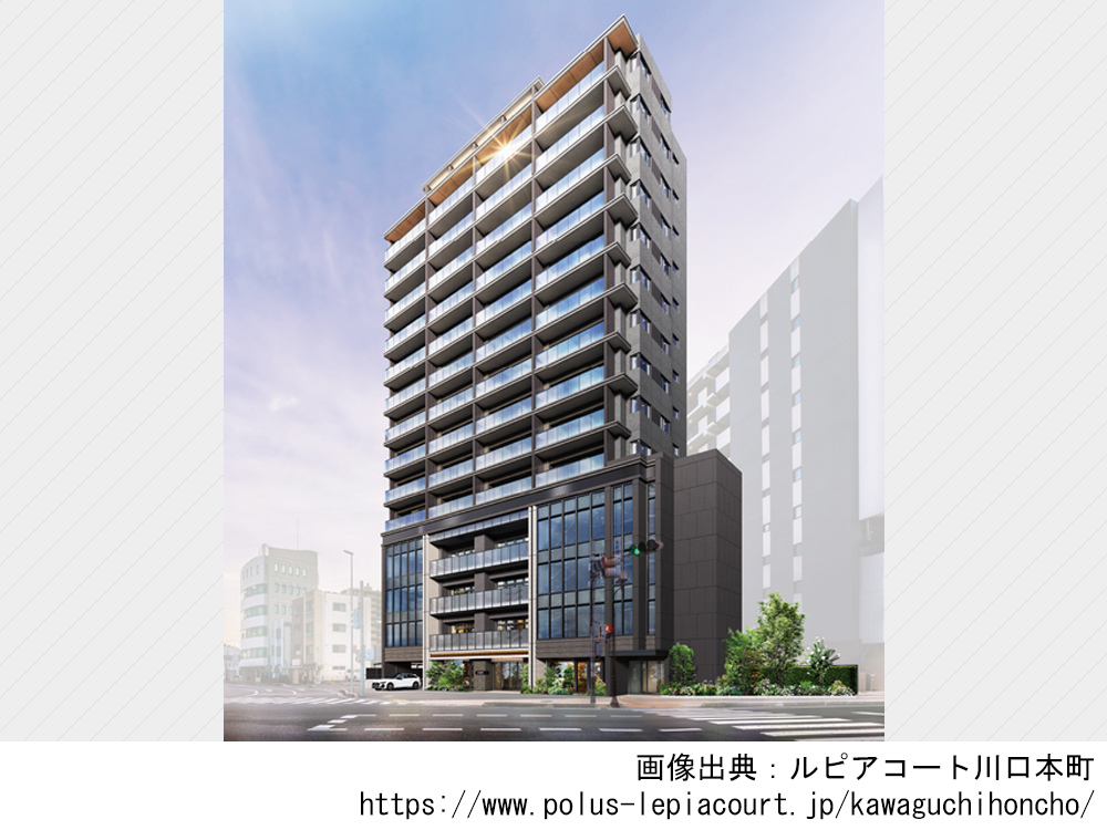 ルピアコート川口本町