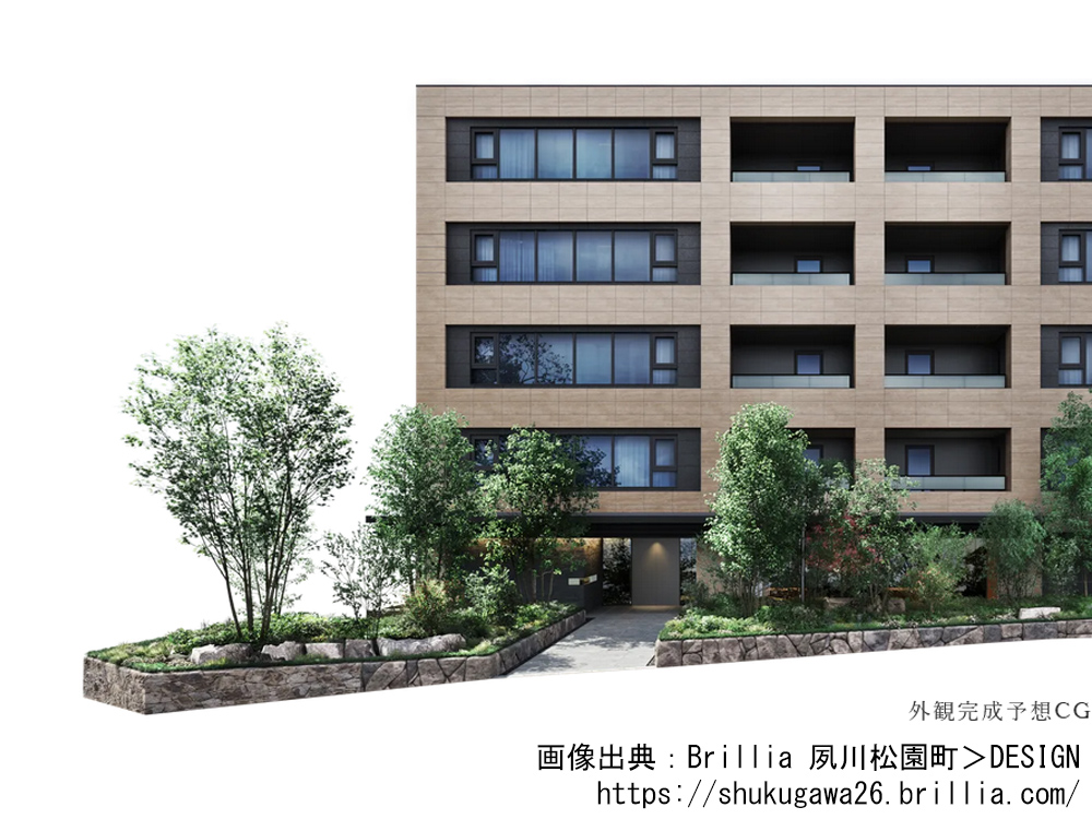 Brillia 夙川松園町