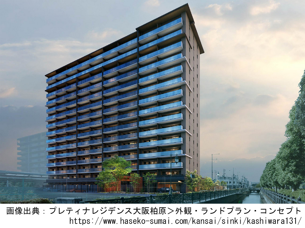 プレティナレジデンス大阪柏原