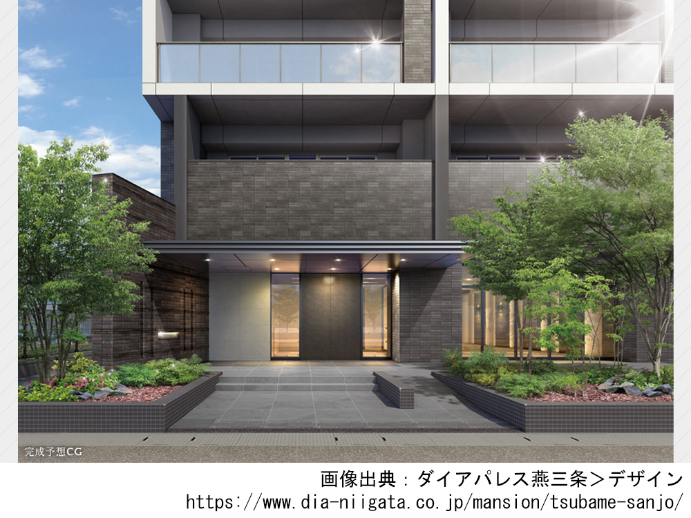 【新潟県】ダイアパレス燕三条　全44邸の新築分譲マンション
