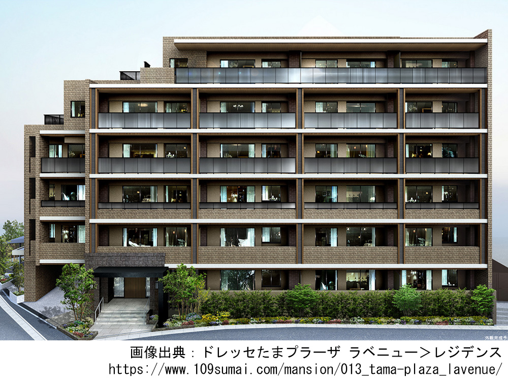 ドレッセたまプラーザ ラベニュー