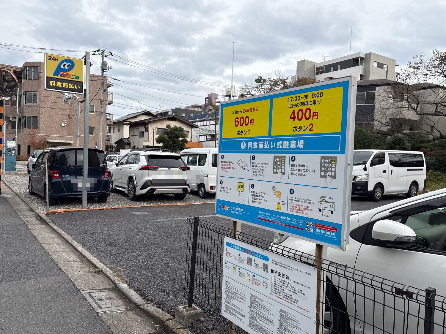 （仮称）足立区東綾瀬一丁目計画