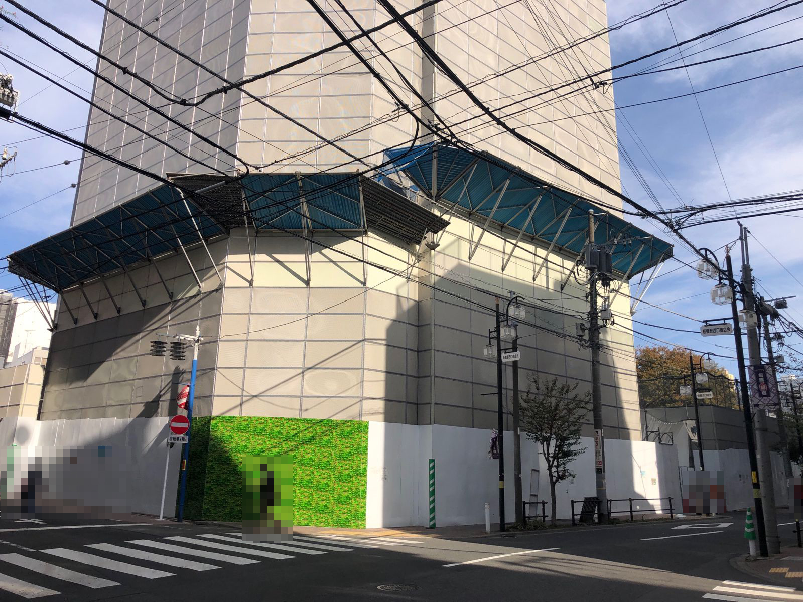 板橋駅西口地区第一種市街地再開発事業施設建築物（A街区）