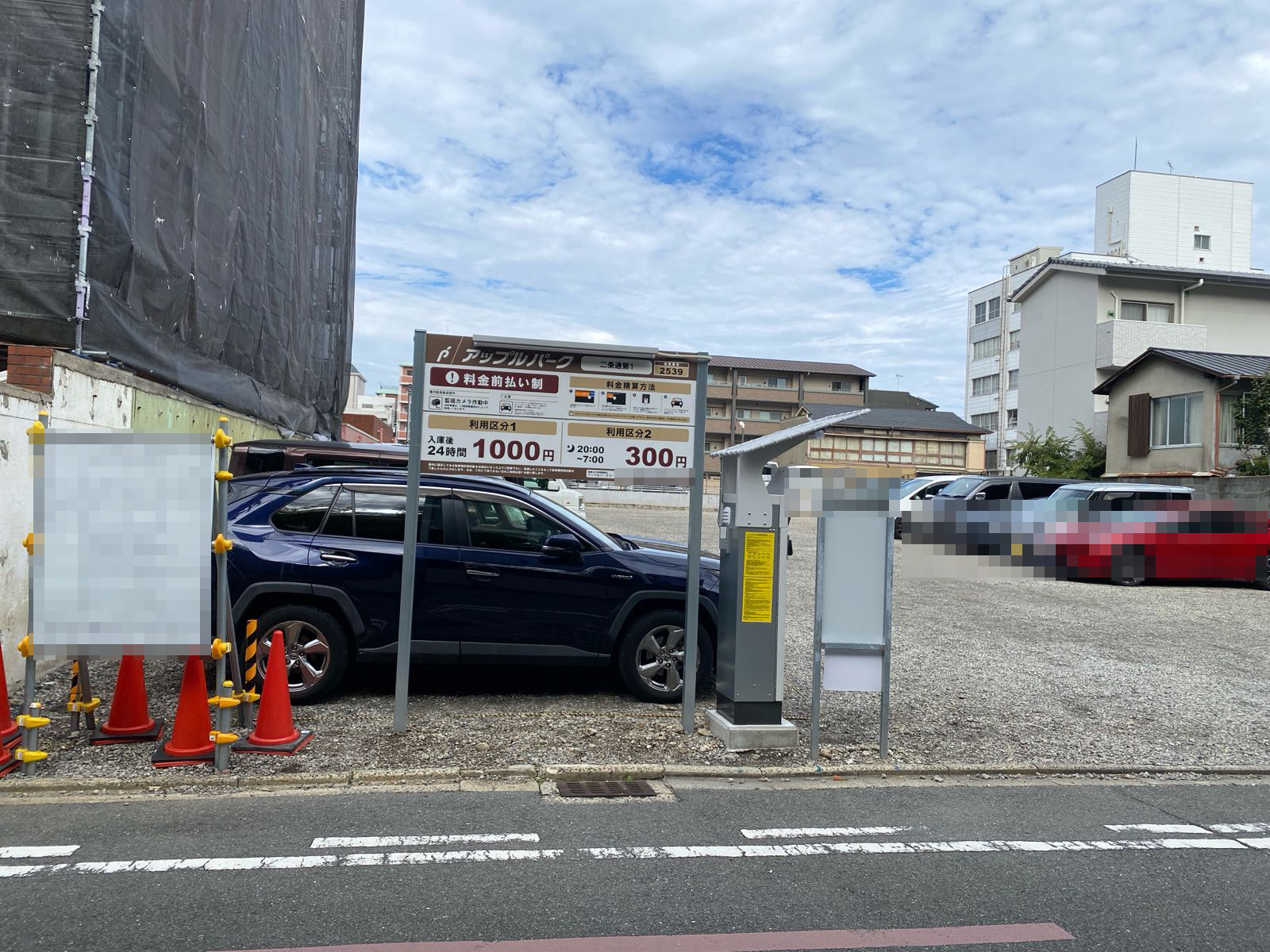 （仮称）二条城東計画