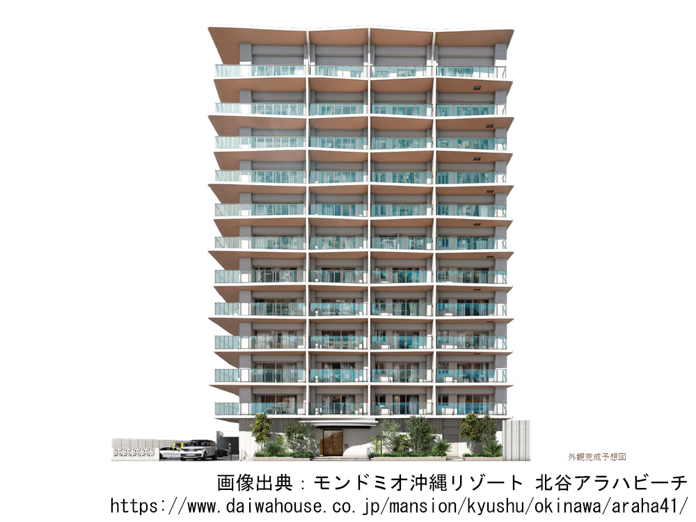 モンドミオ沖縄リゾート 北谷アラハビーチ