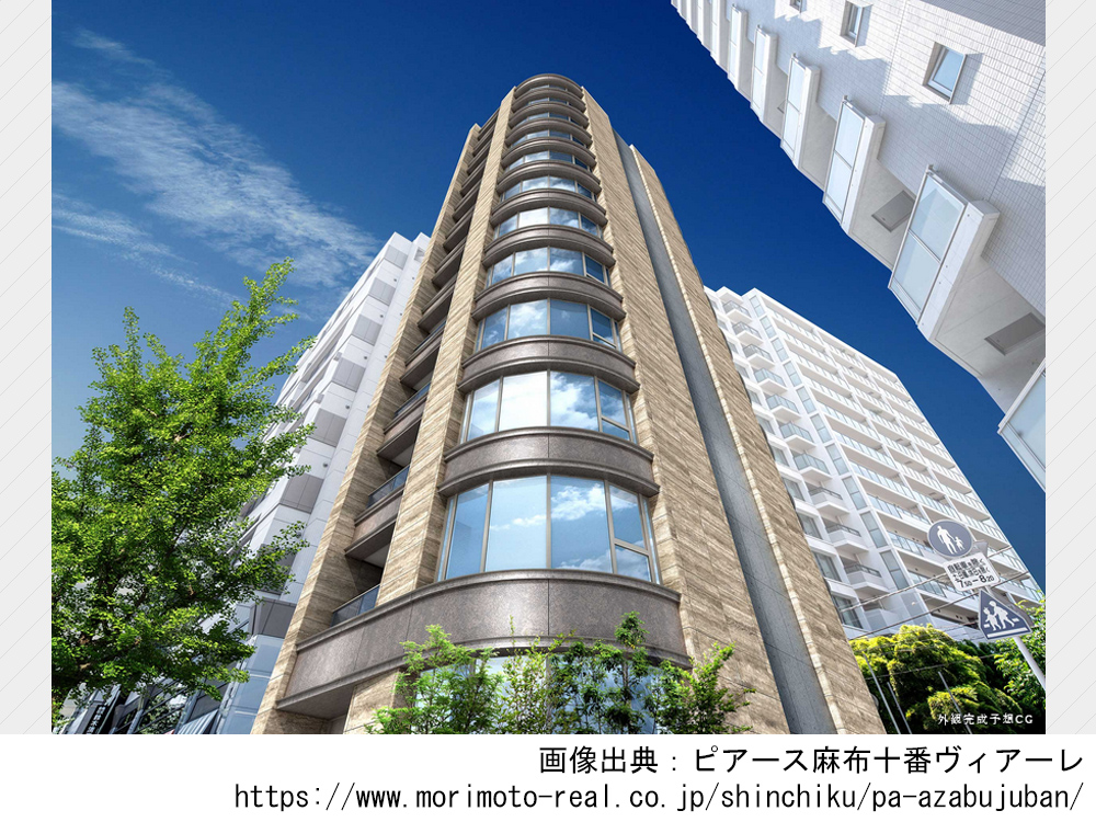 ピアース麻布十番ヴィアーレ