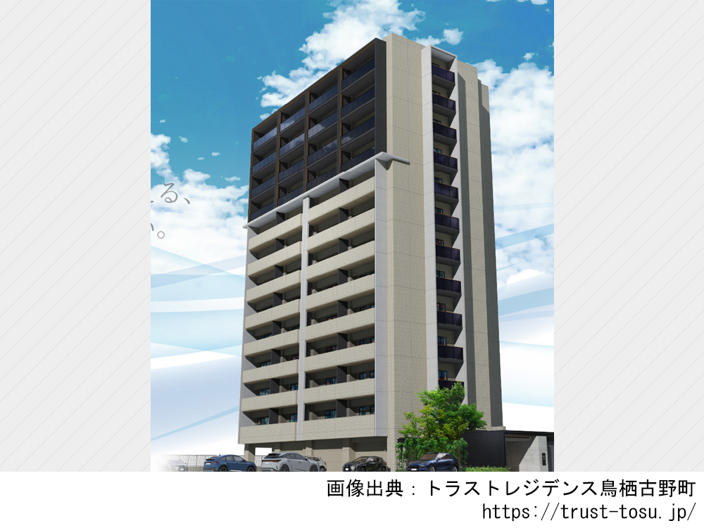 トラストレジデンス鳥栖古野町