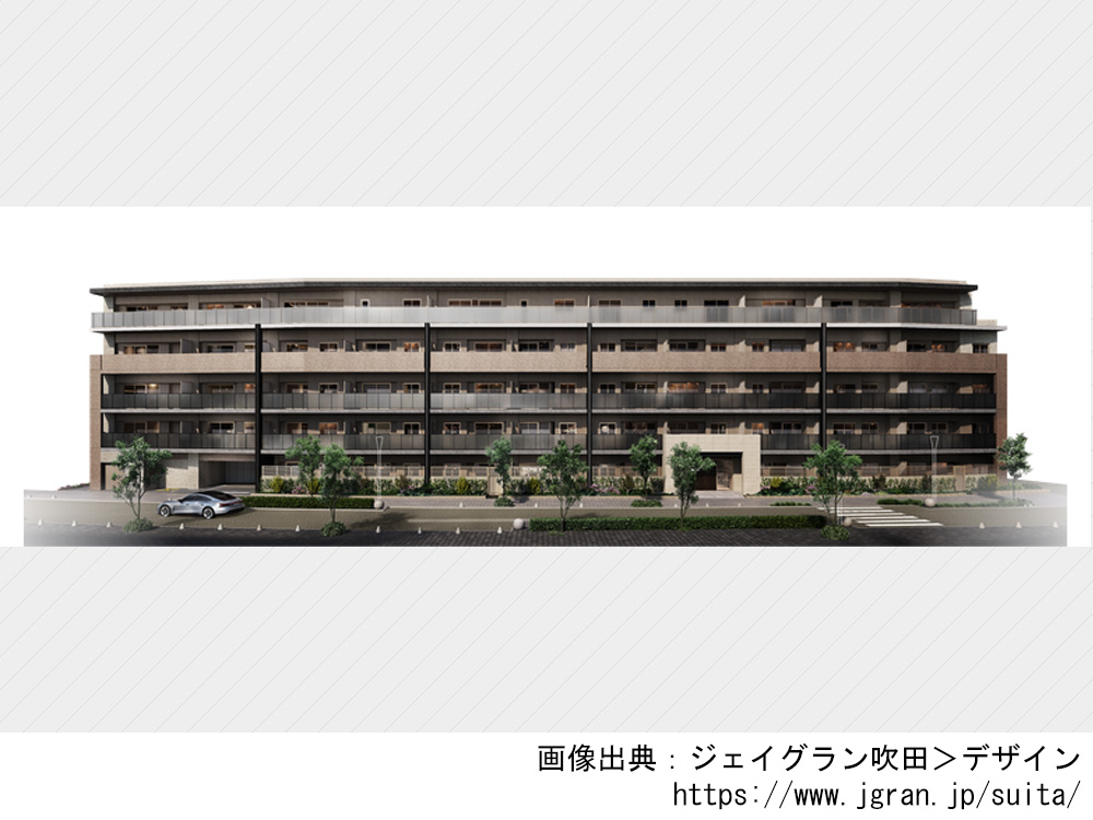 ジェイグラン吹田