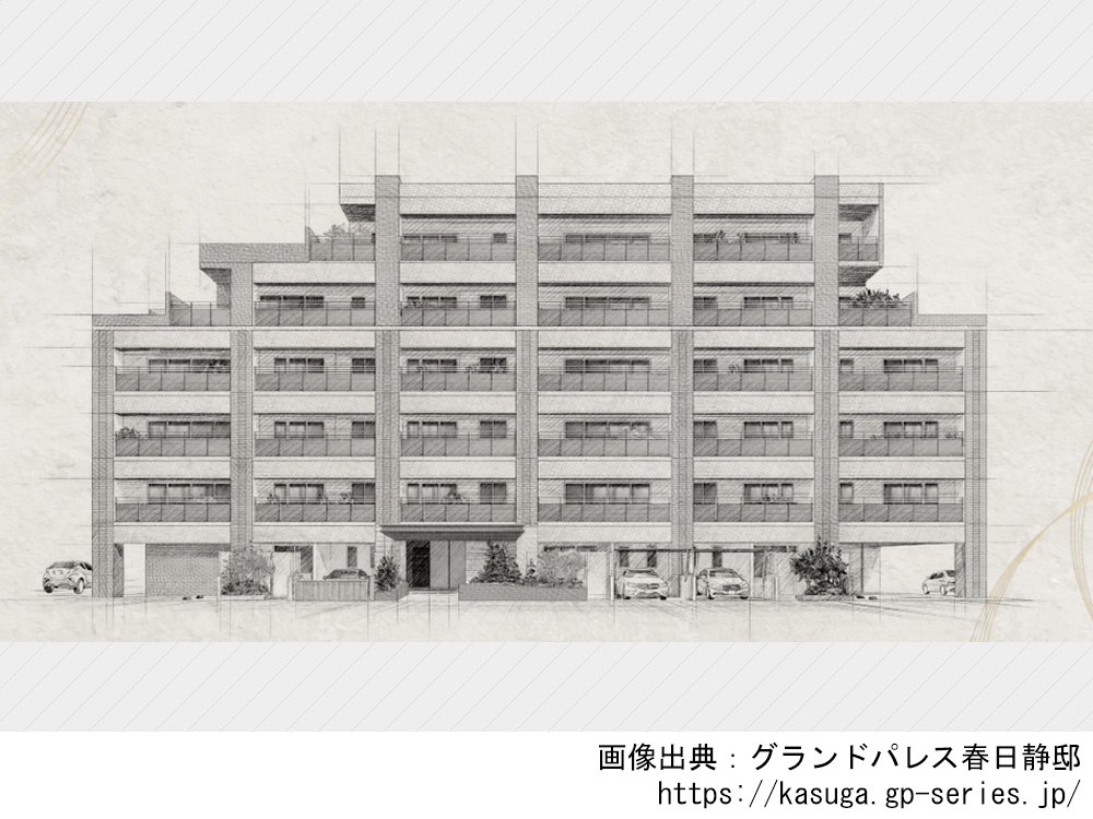 グランドパレス春日静邸