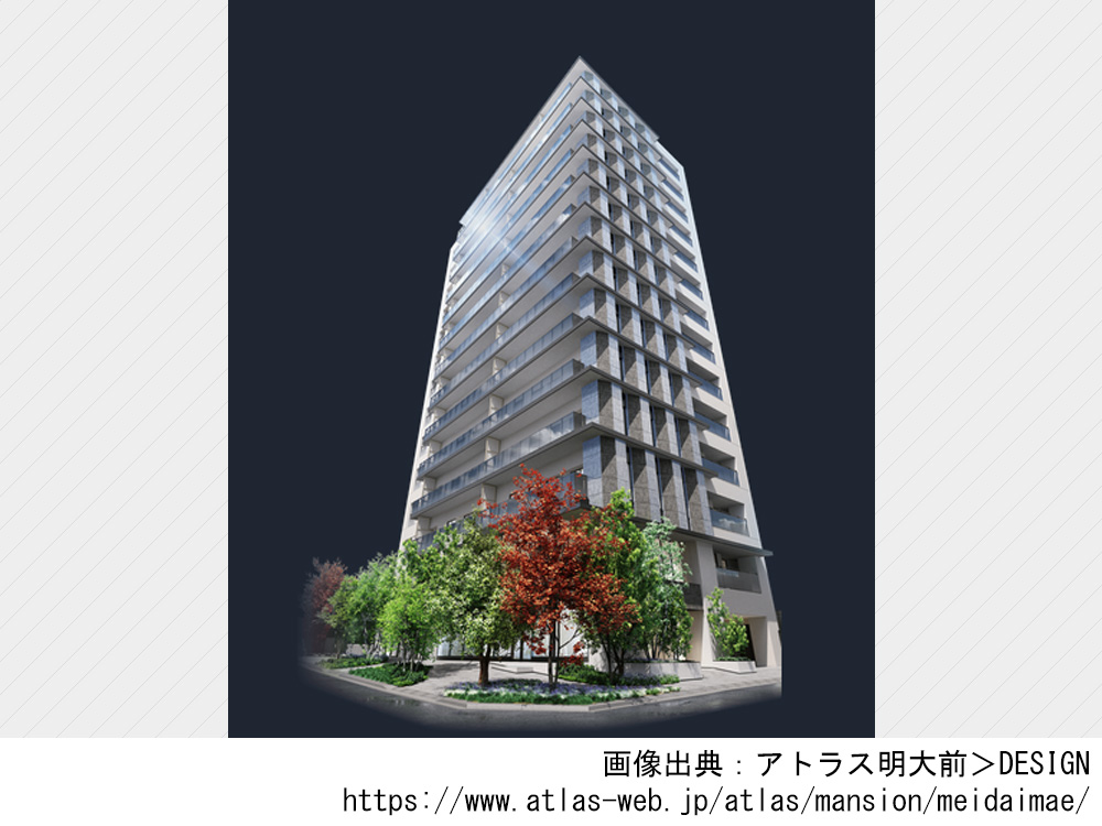 アトラス明大前