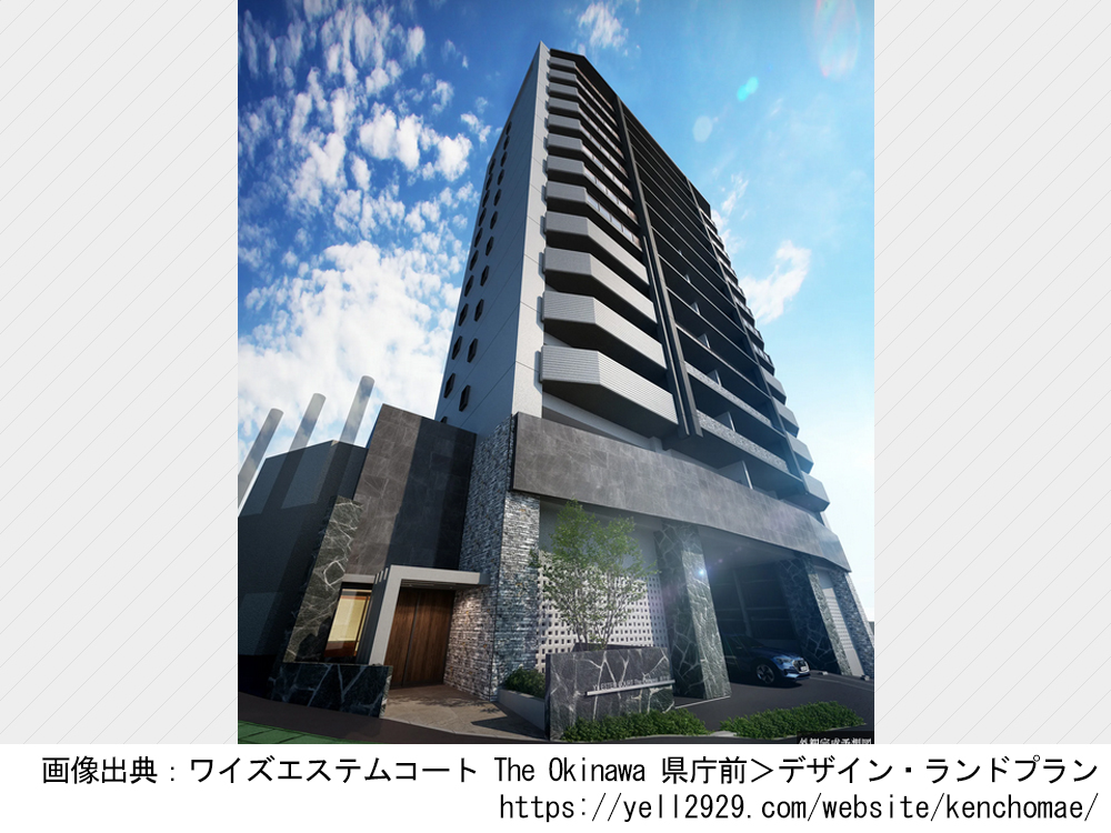 ワイズエステムコート The Okinawa 県庁前