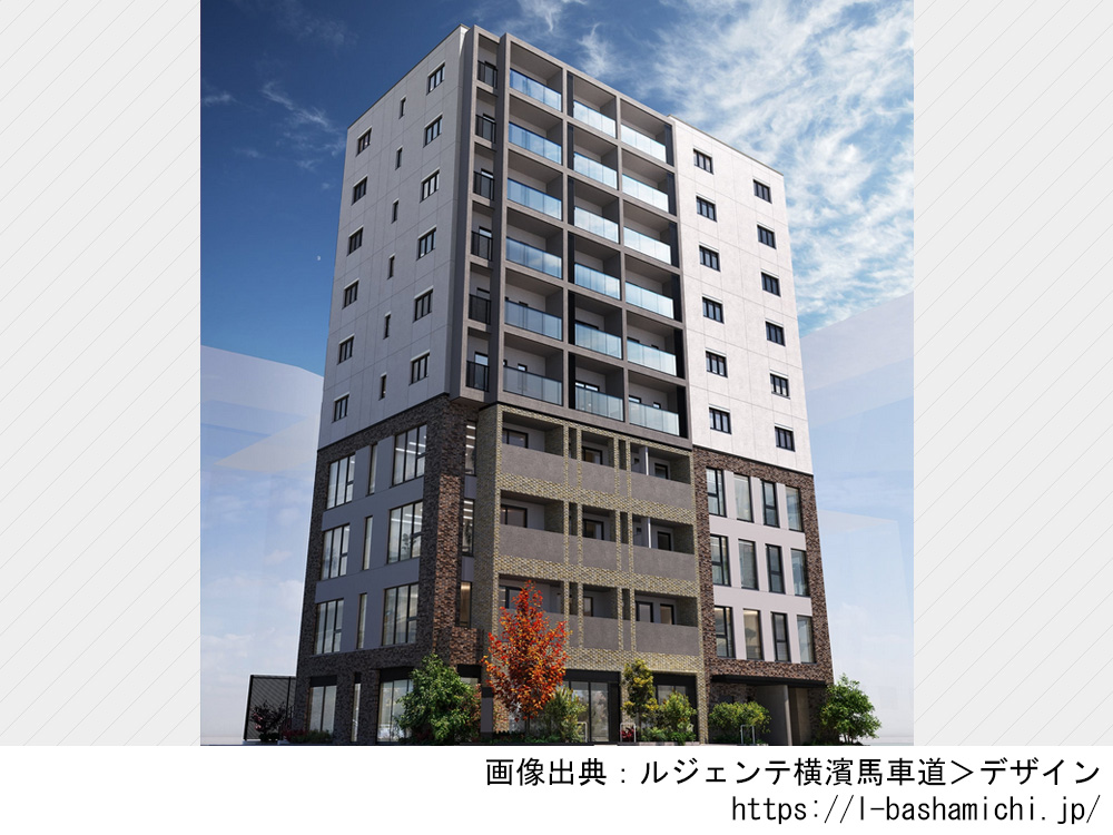 ルジェンテ横濱馬車道