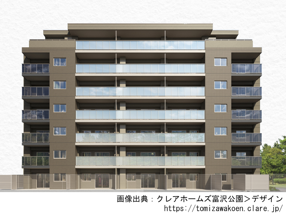 クレアホームズ富沢公園