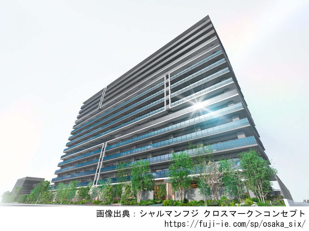 シャルマンフジ クロスマーク