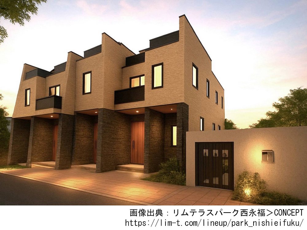 リムテラスパーク西永福