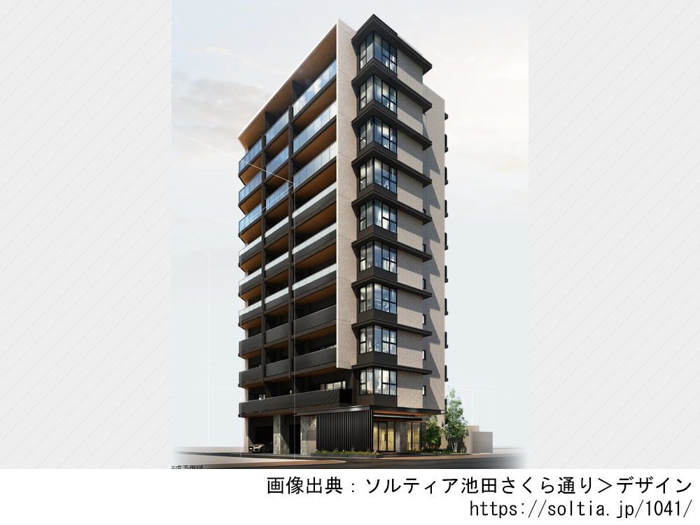 ソルティア池田さくら通り