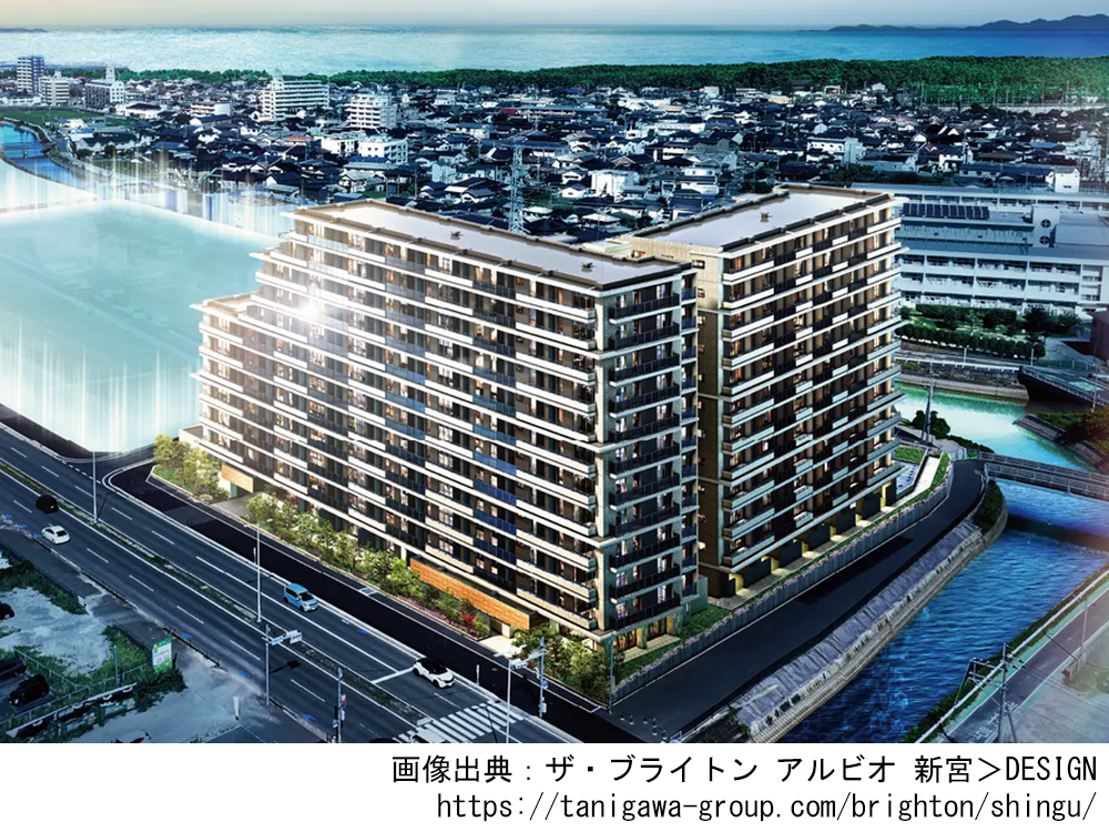 ザ・ブライトン アルビオ 新宮