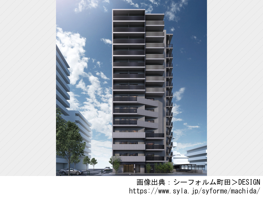 シーフォルム町田