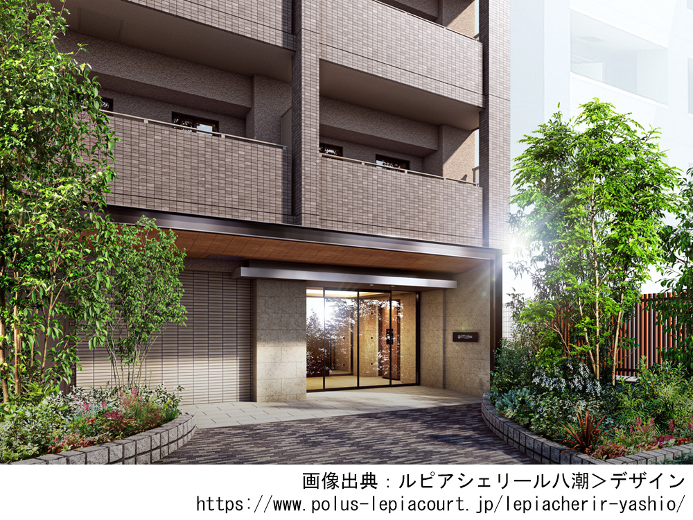 ルピアシェリール八潮