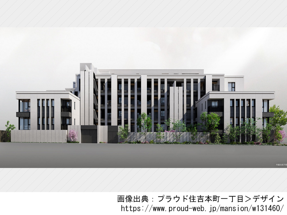 プラウド住吉本町一丁目