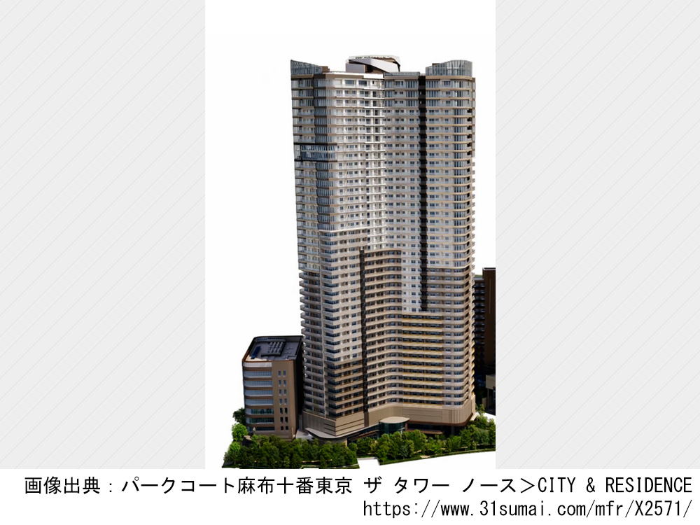 パークコート麻布十番東京 ザ タワー ノース