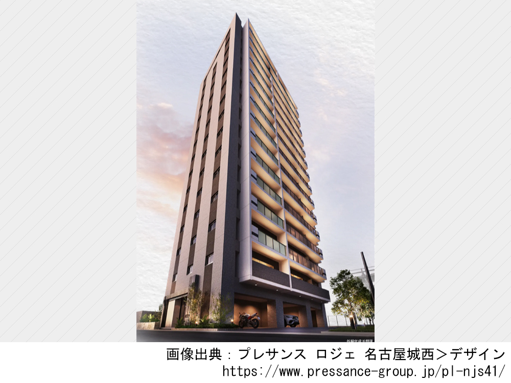 プレサンス ロジェ 名古屋城西