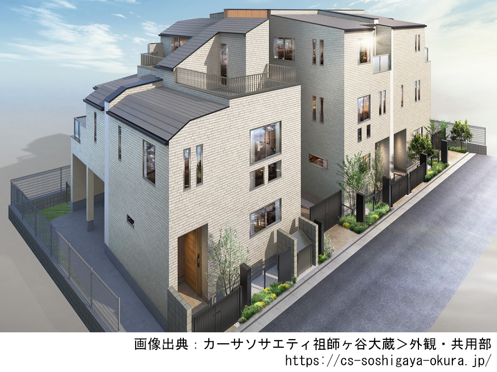 カーサソサエティ祖師ヶ谷大蔵