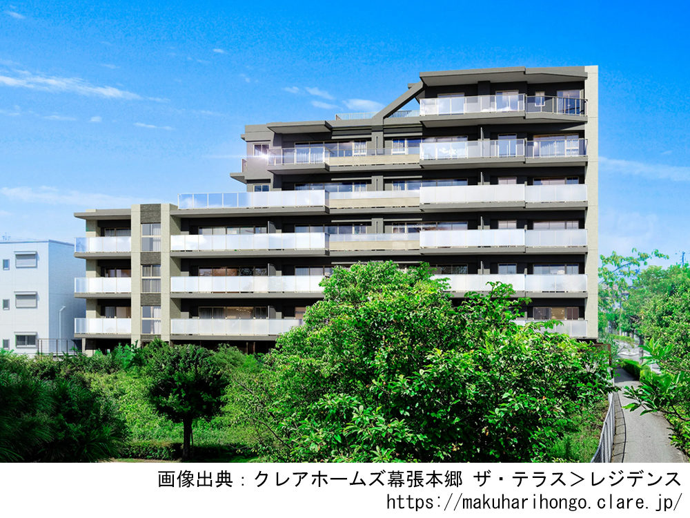 クレアホームズ幕張本郷 ザ・テラス
